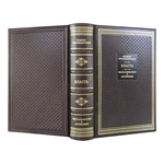 The Code of the head. Power. Sayings and aphorisms